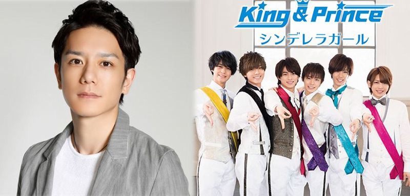 takizawa king and prince.JPG